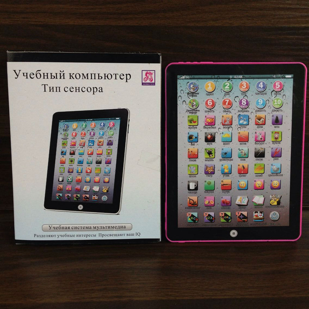 foreign trade large tablet learning machine