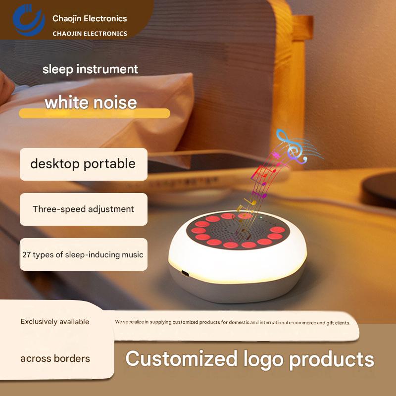 Music night light sleep aid sleep instrument