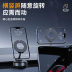 Vacuum Magnetic Phone Holder